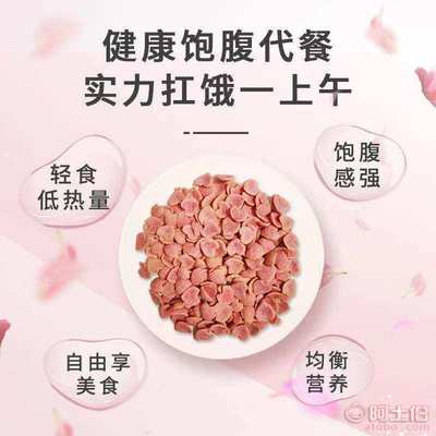 蔬小简谷物优脆脆心型麦脆 河南星润食品厂家代加工谷物粉粉脆全解析
