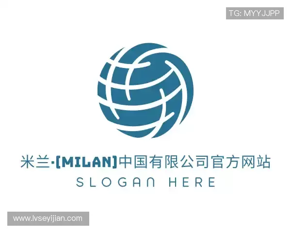 关于milan米兰